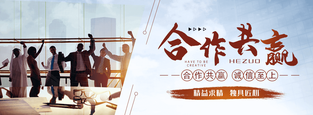临安园林绿化工程